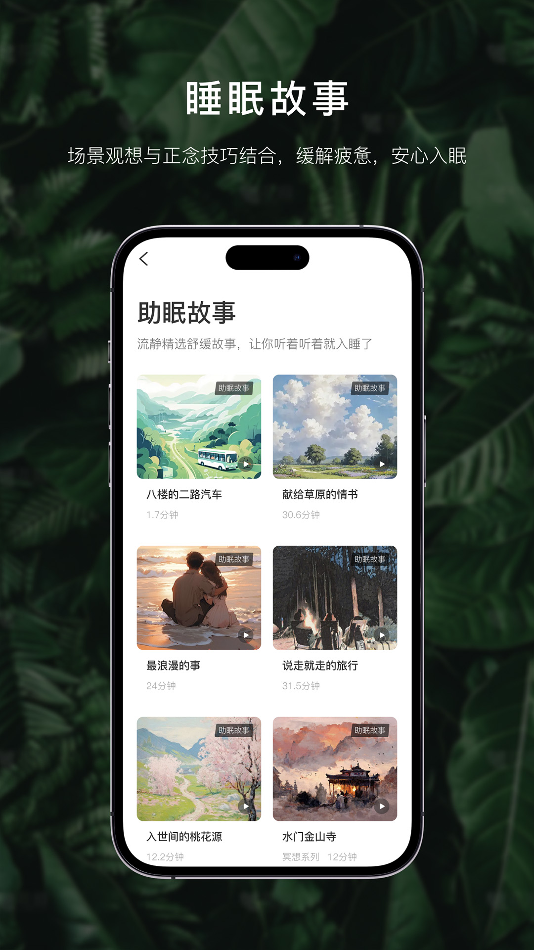 流静