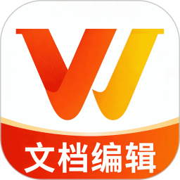 手机Word文档编辑办公