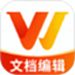 手机Word文档编辑办公