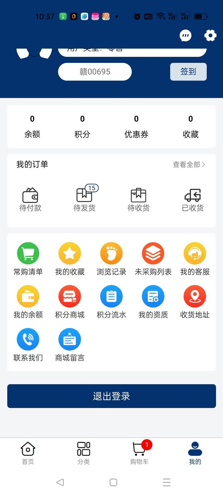 药e拍电脑版截图