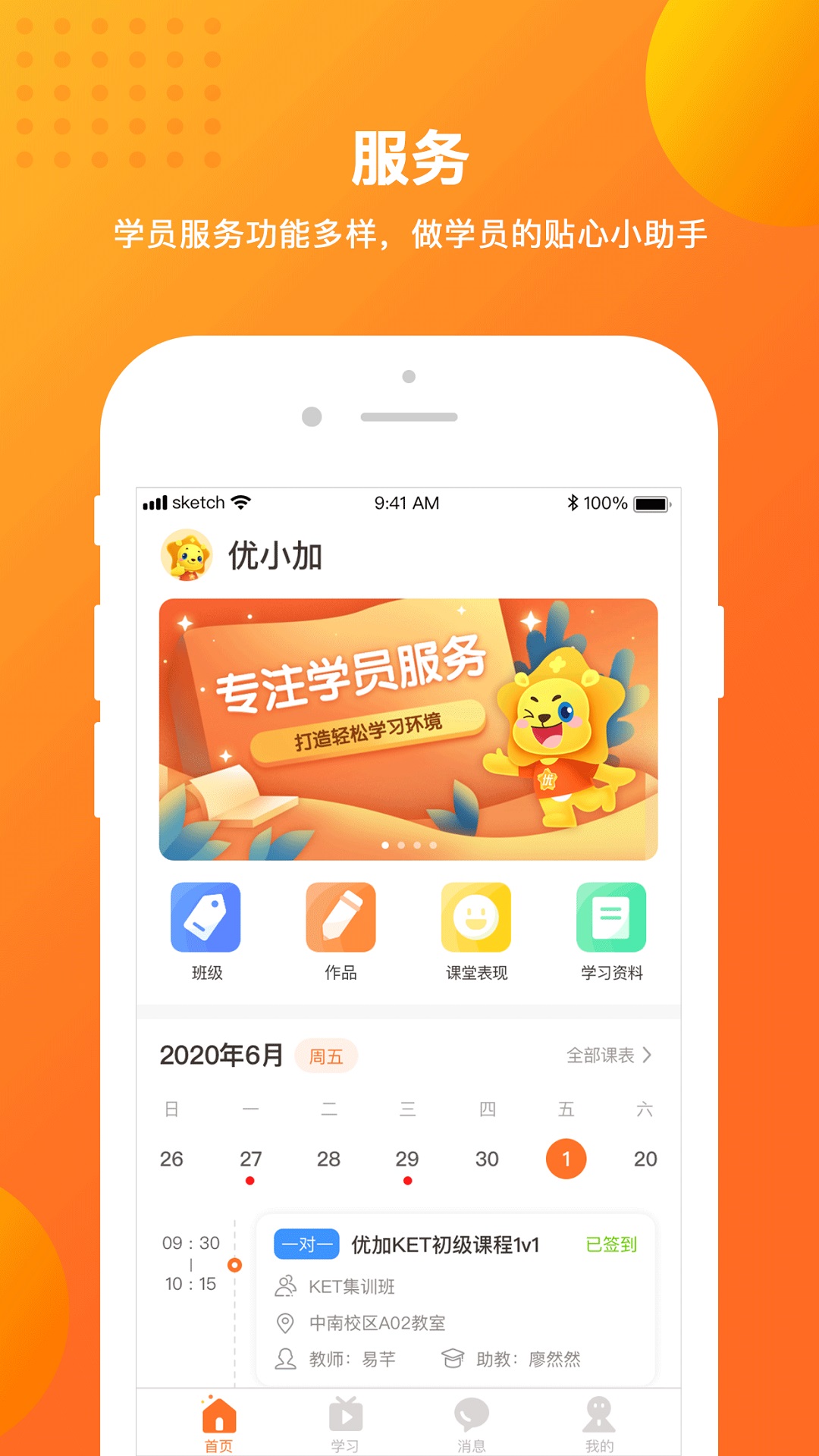 留学预备