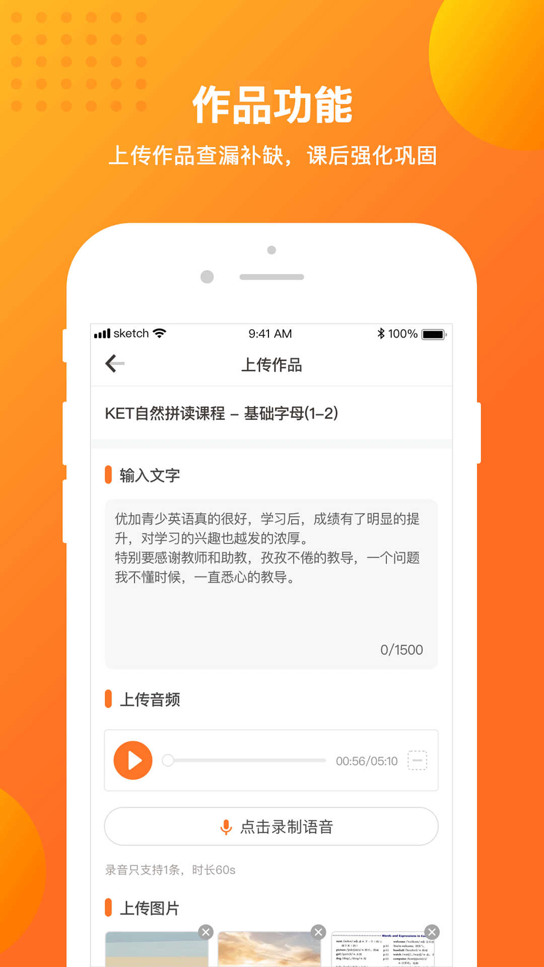 留学预备