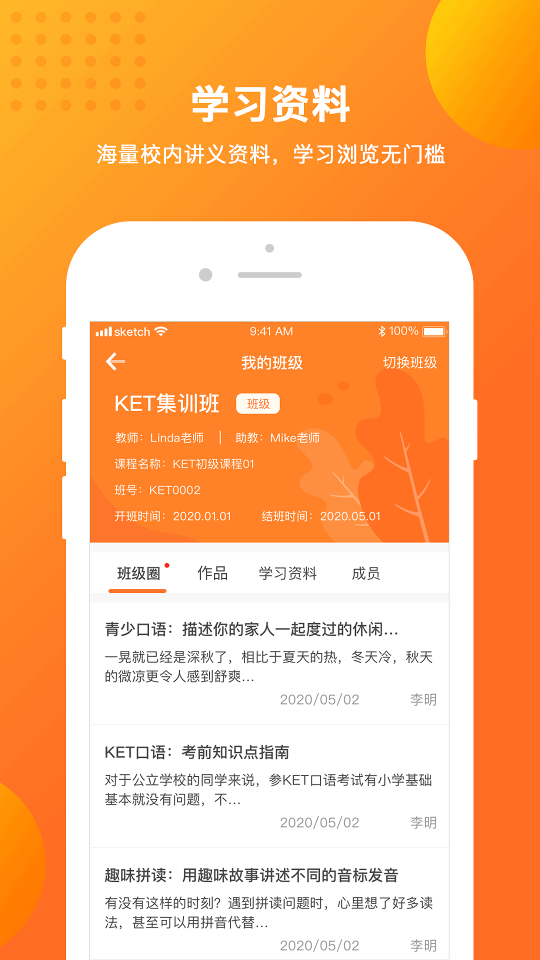 留学预备