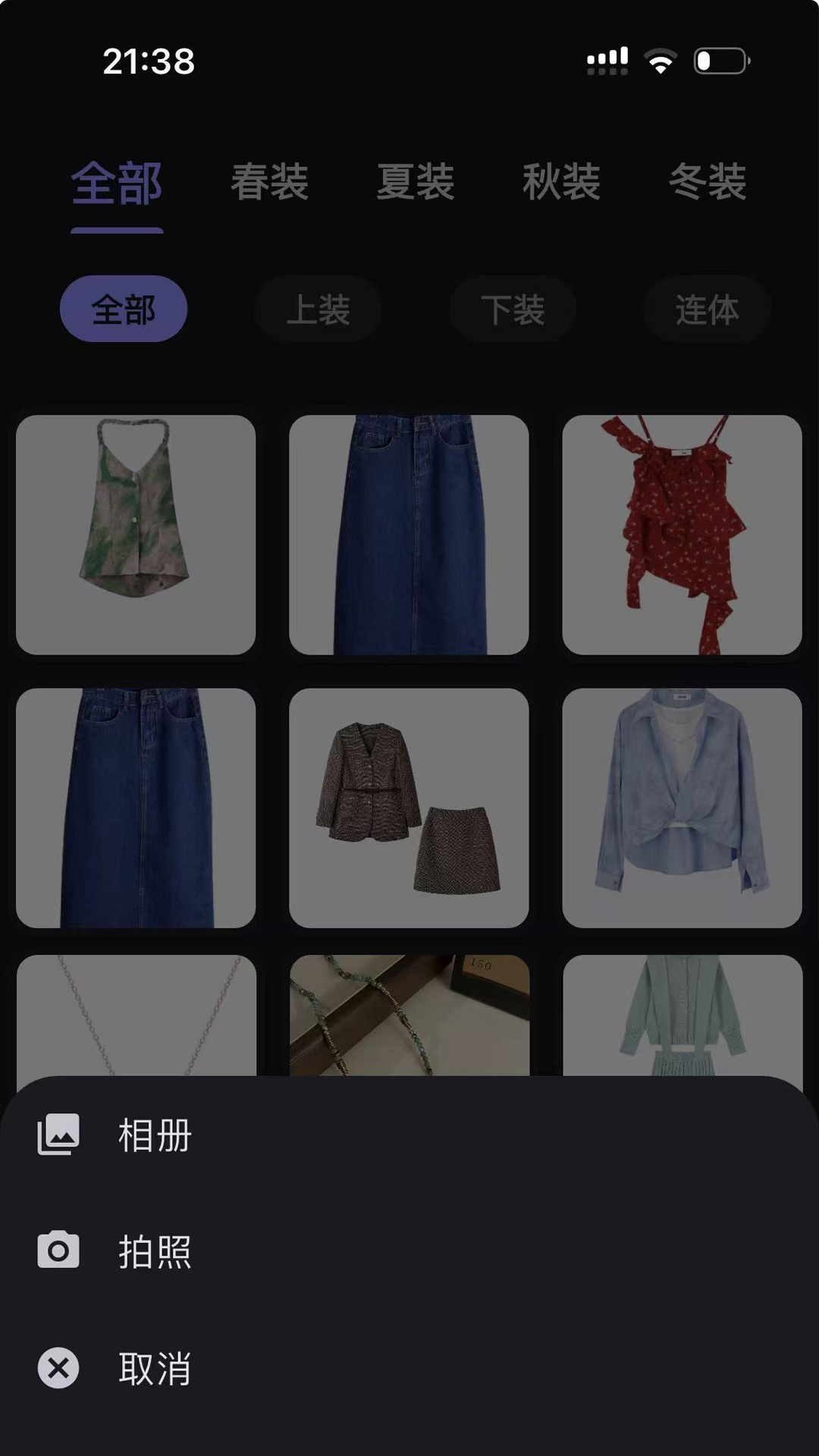 小可衣橱