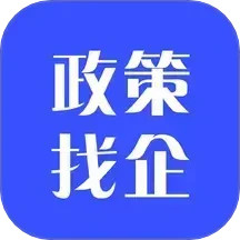 泉州市政策找企平台