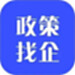 泉州市政策找企平台