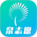 泉志愿