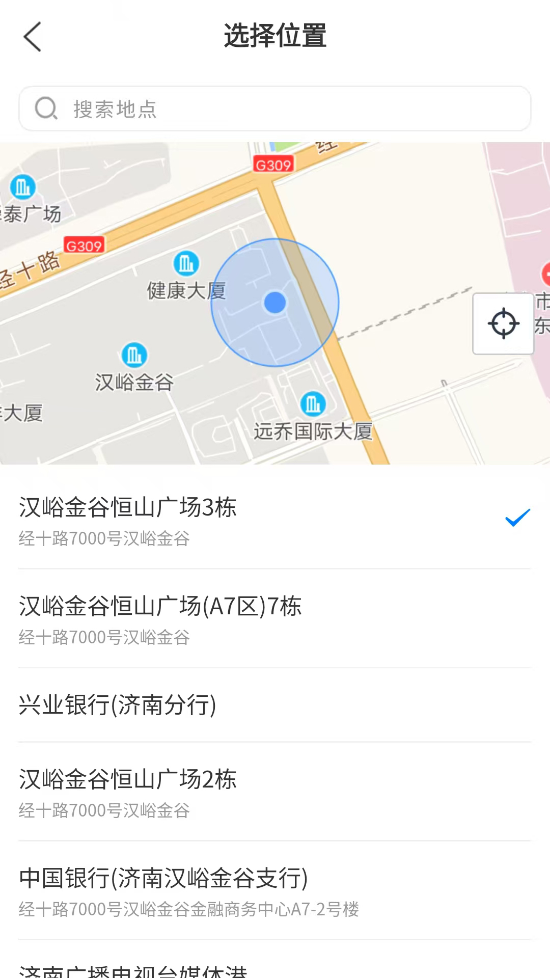 泉志愿