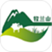 牧兰山