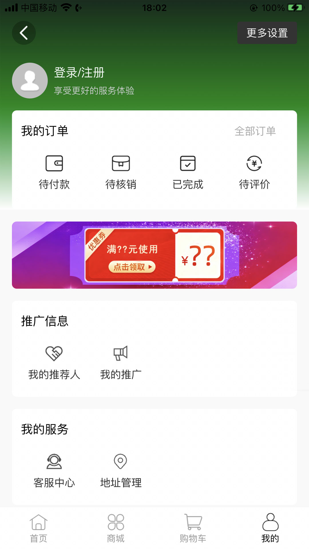 牧兰山电脑版截图