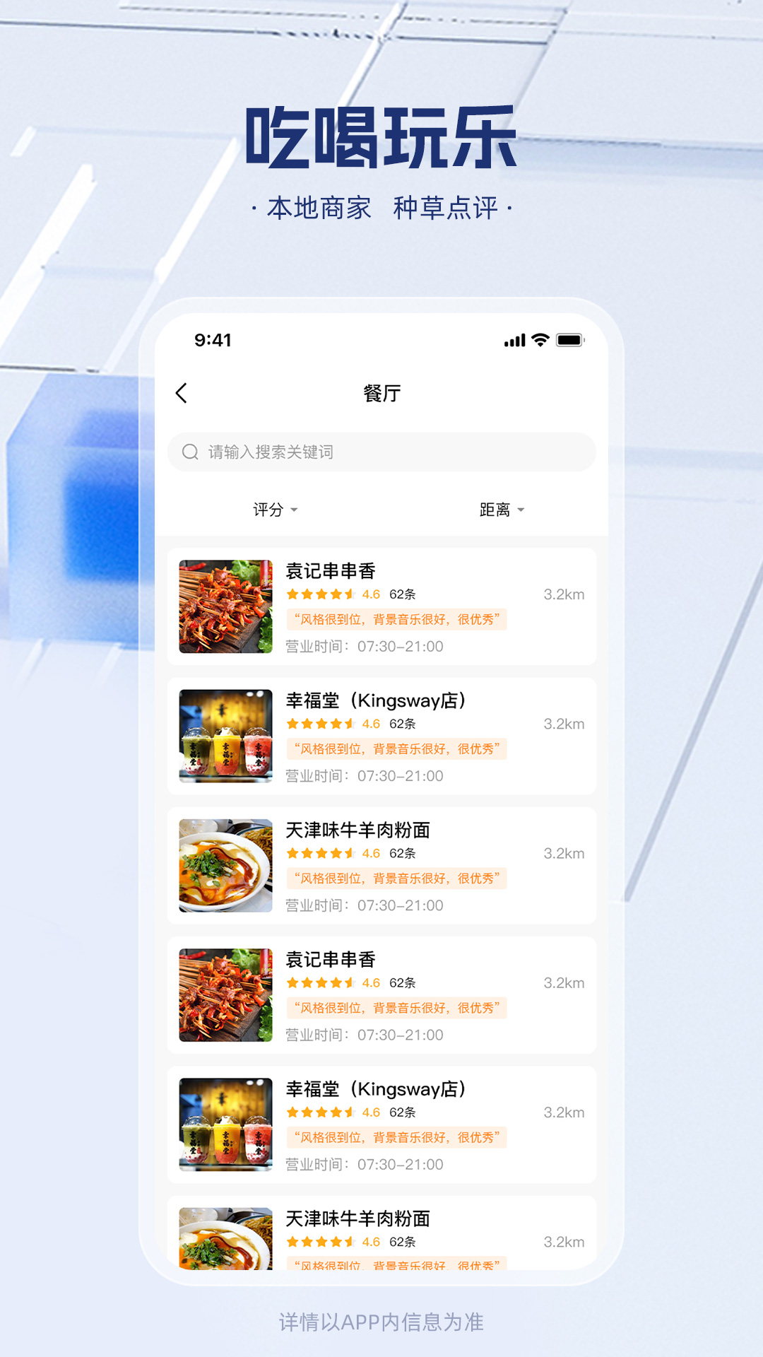 留联网