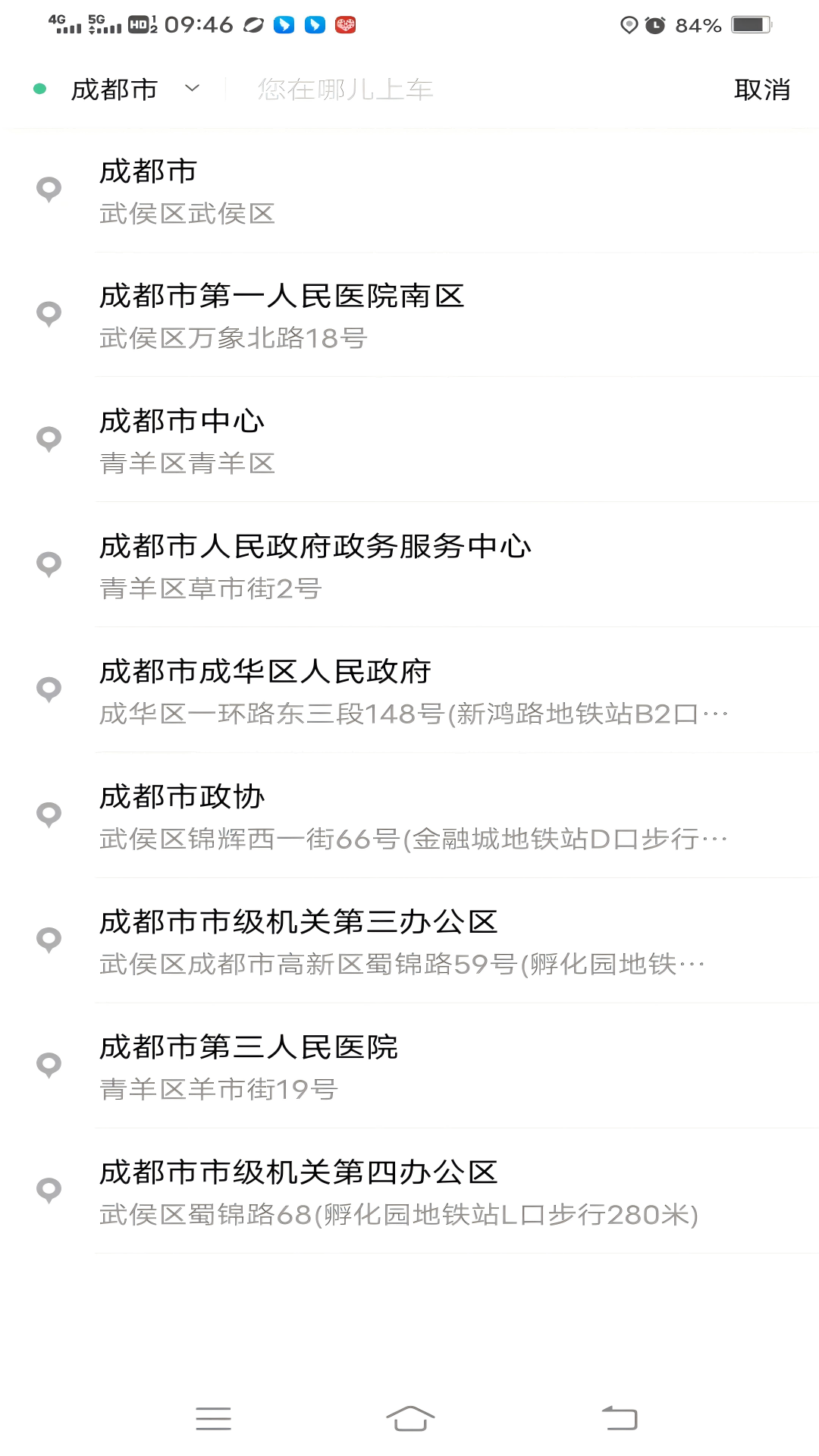 刘备出行