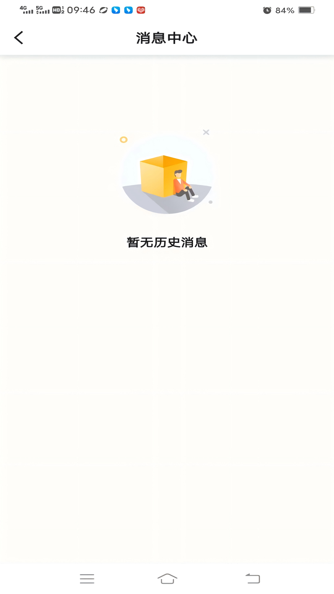 刘备出行