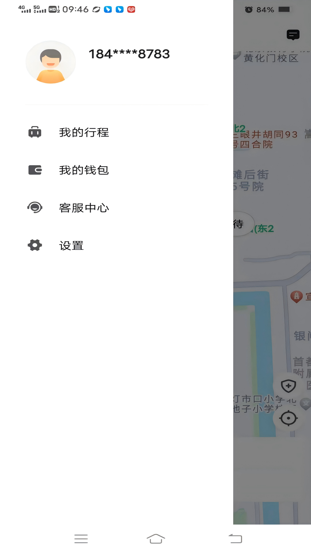 刘备出行