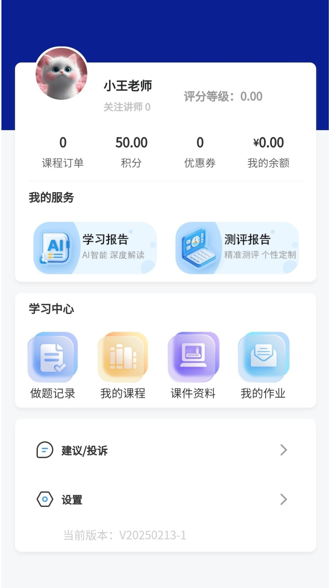 遥遥领先AI学