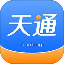 天通商旅电脑版