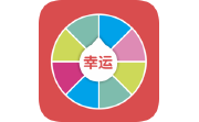 小决定幸运转盘电脑版段首LOGO