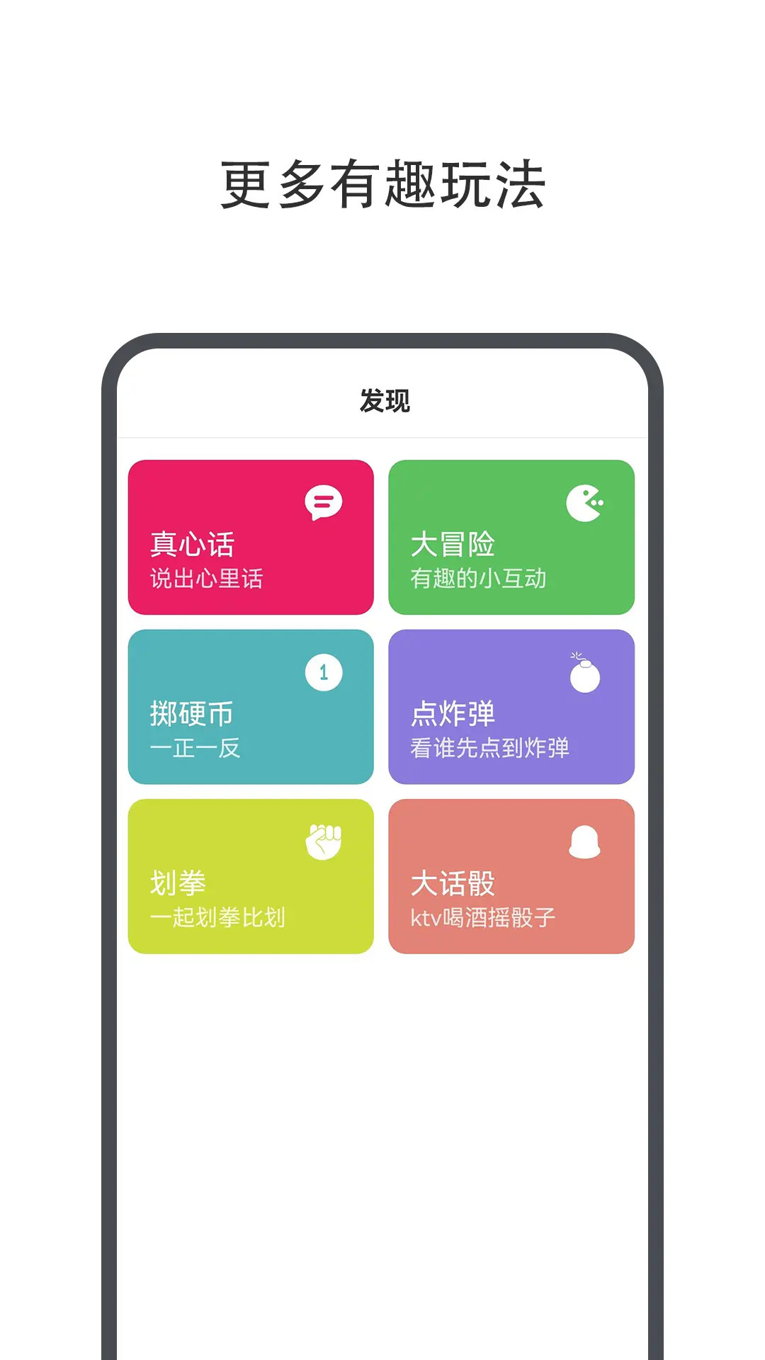 小决定幸运转盘