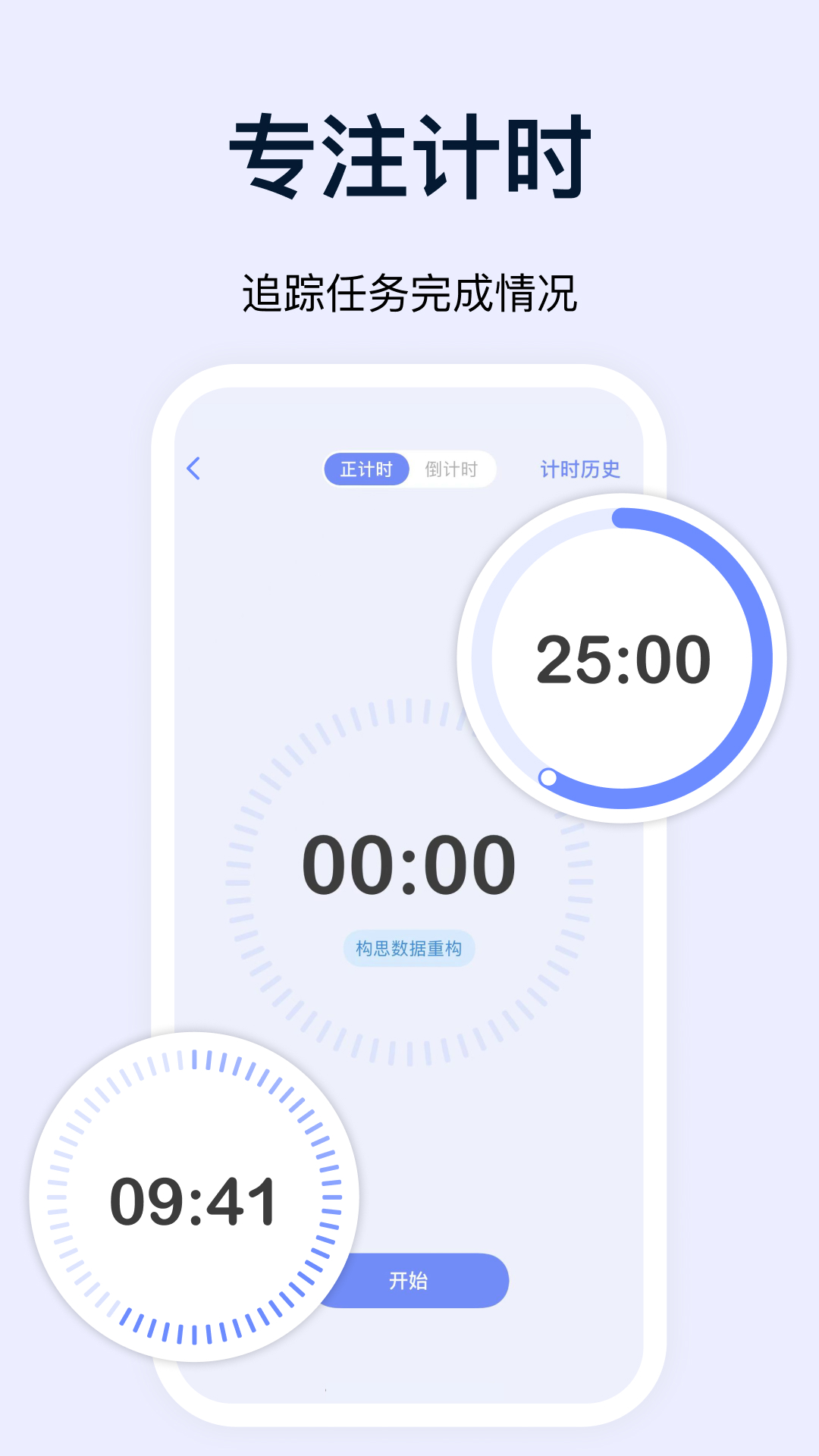 目标地图
