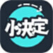 小决定随机转盘
