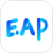 手机EAP