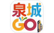 泉城GO电脑版段首LOGO
