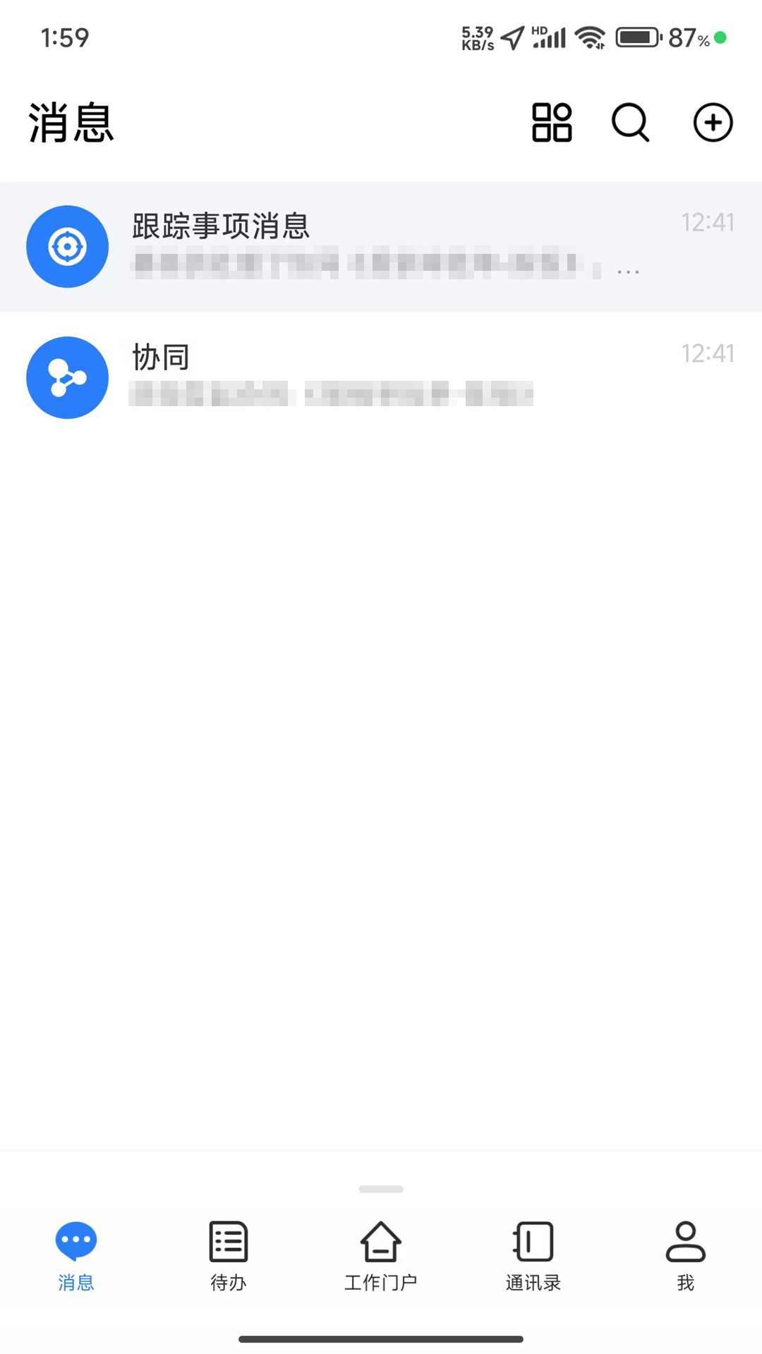 郑煤智汇