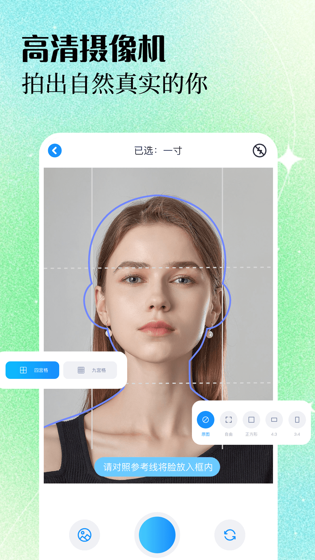证照之星电脑版截图