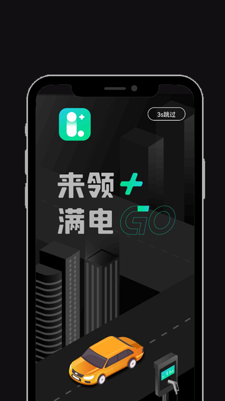 领+电脑版截图
