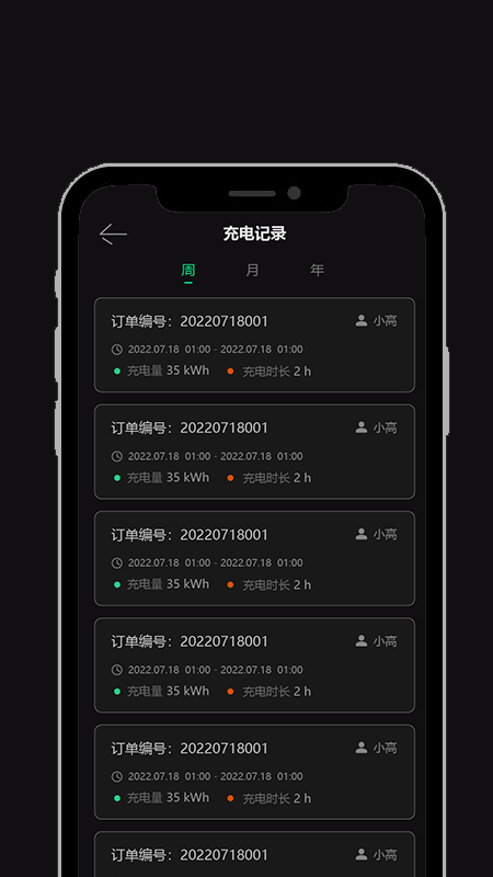 领+电脑版截图
