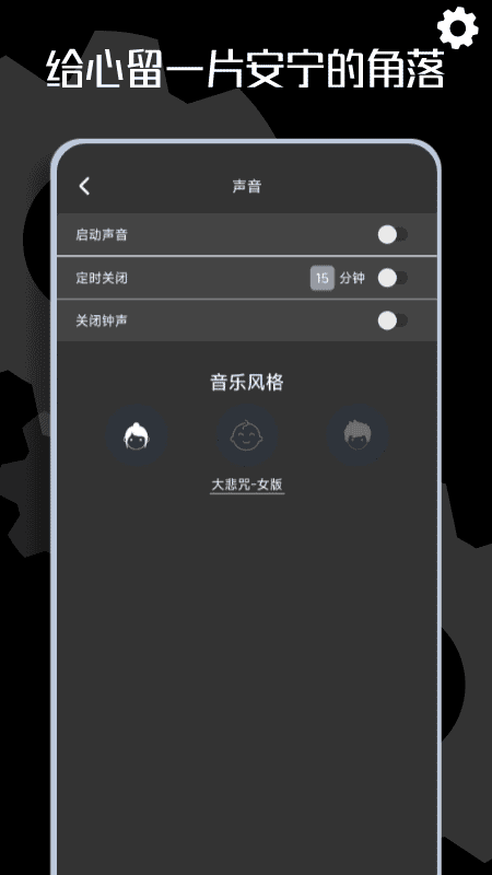 木鱼时钟