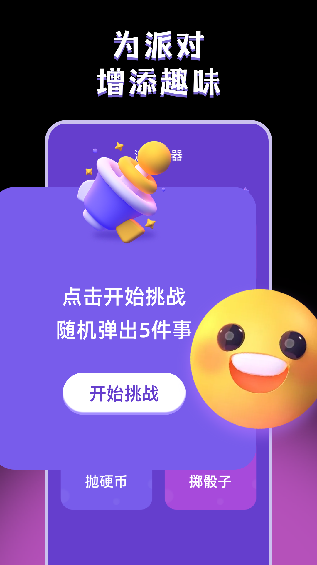 小决定idescion