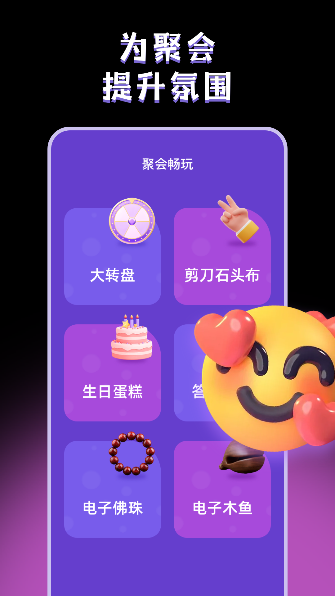小决定idescion