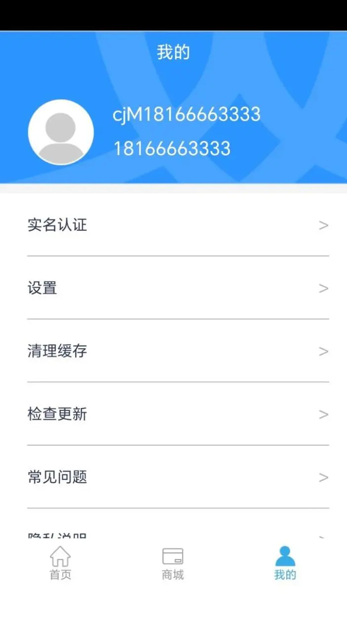 岭南通