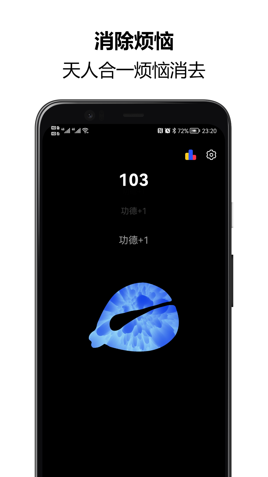 木鱼静心解压助手