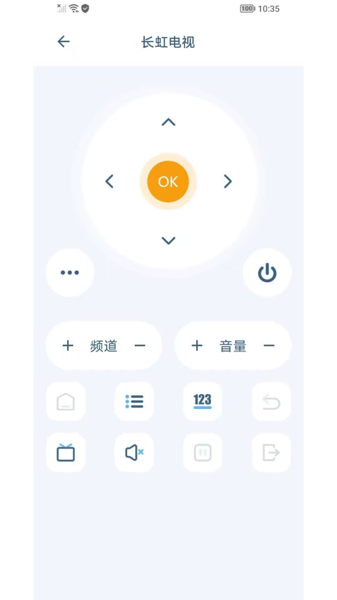 遥控豆