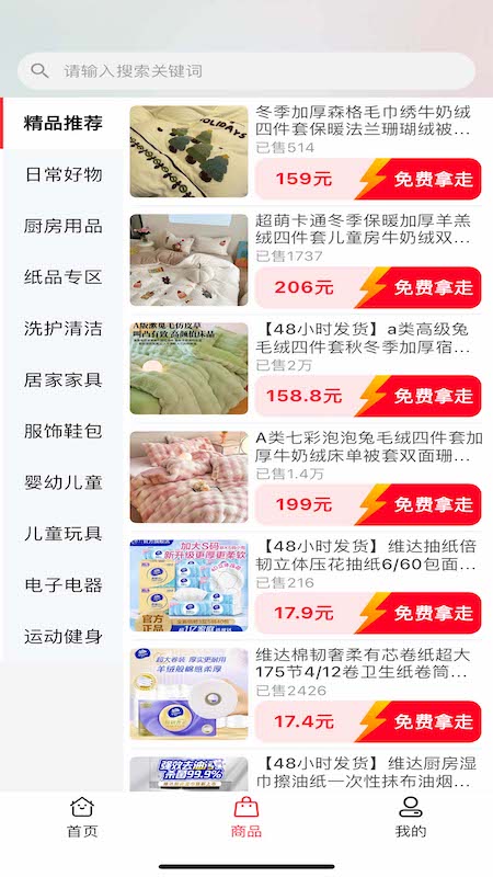 小桔点点