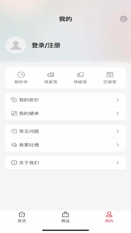 小桔点点