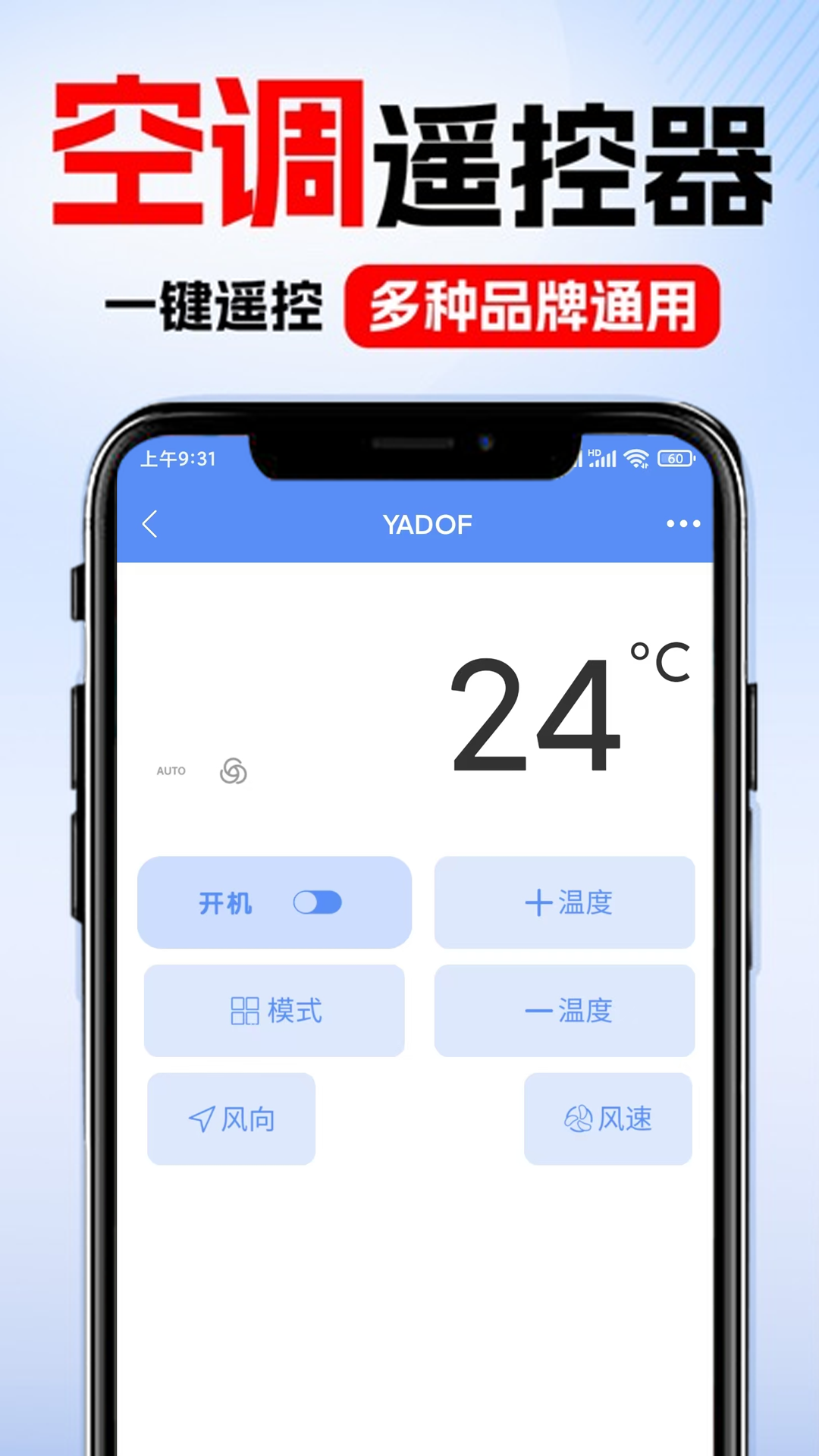 遥控+电脑版截图