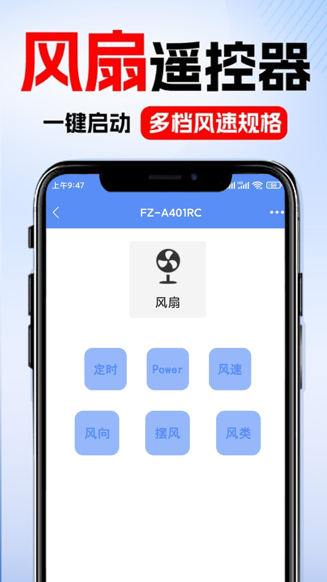 遥控+电脑版截图