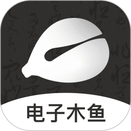木鱼解压
