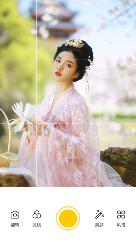 手机Ai智能抠图