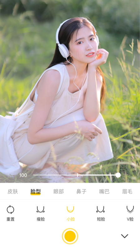 手机Ai智能抠图