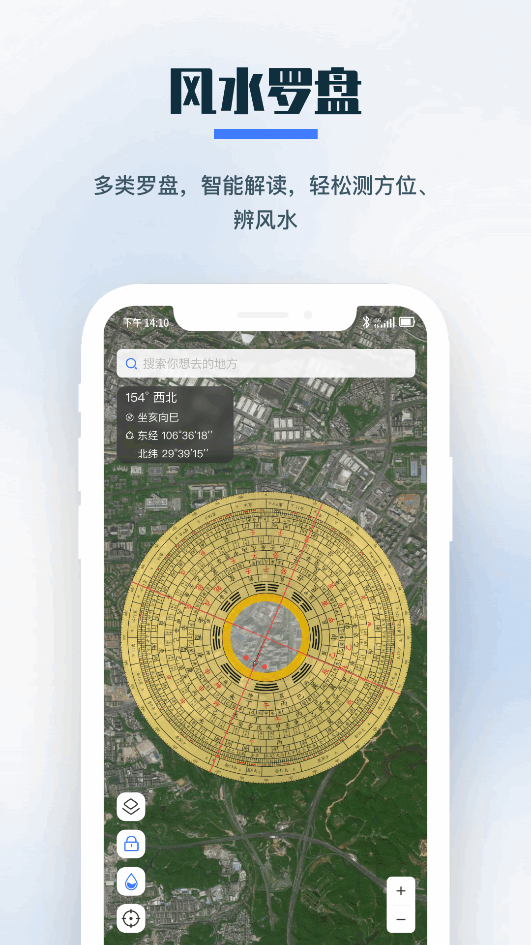 零条卫星地图