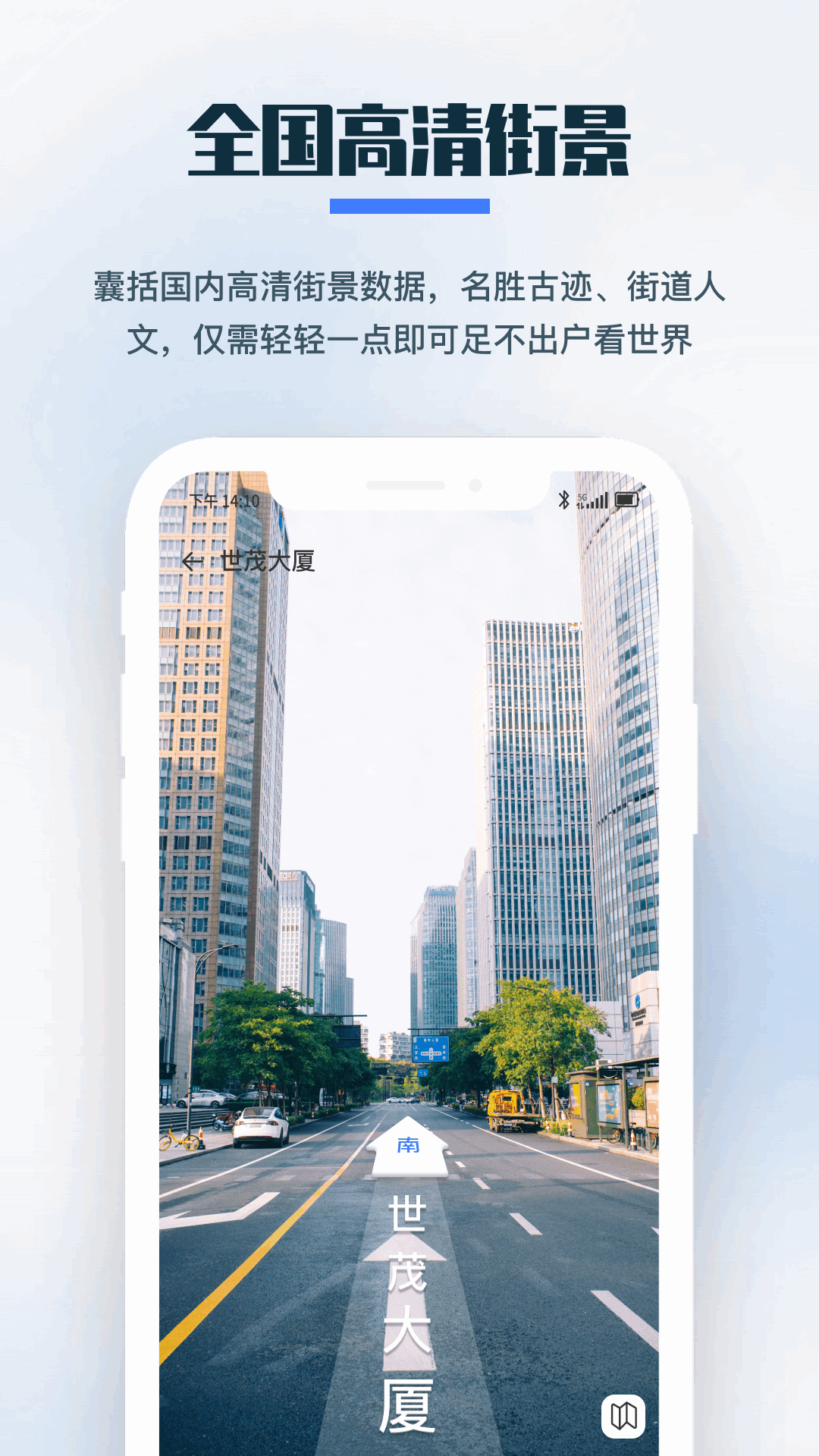 零条卫星地图