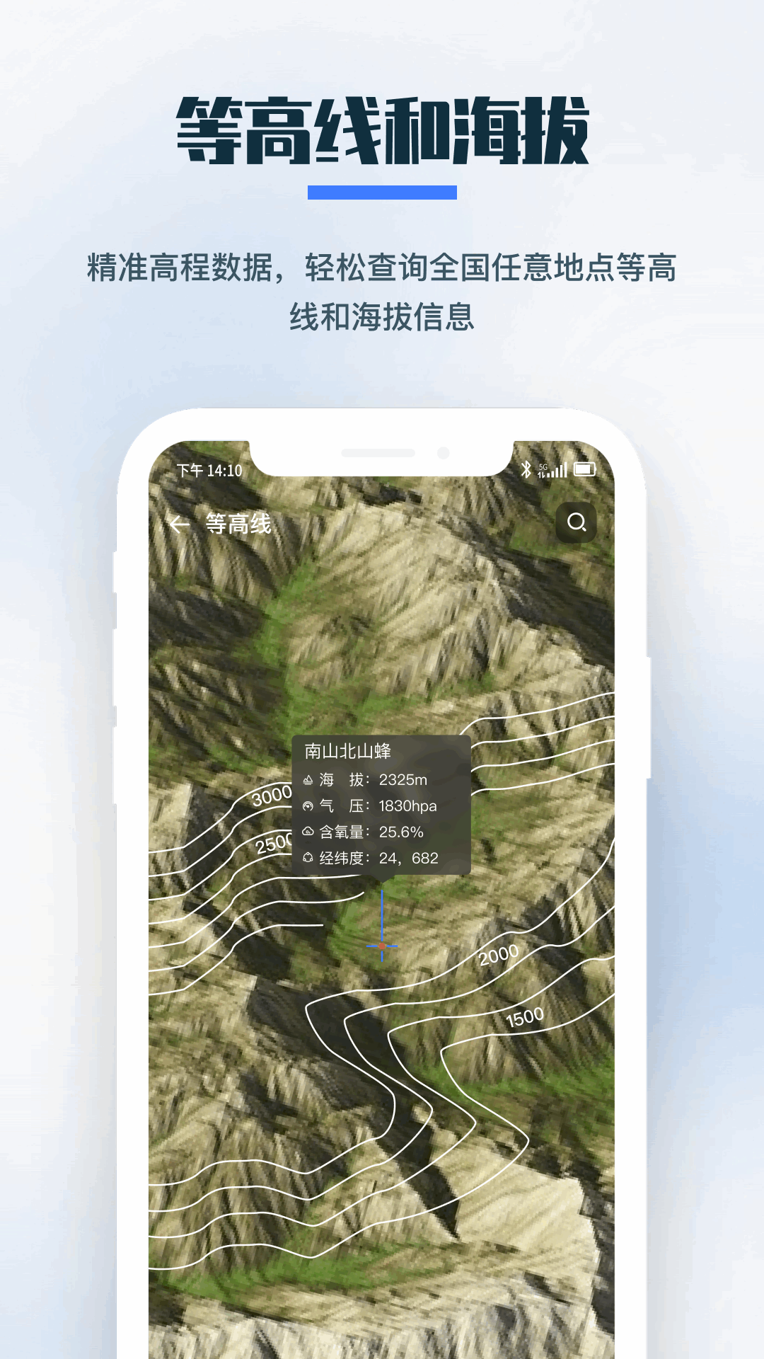 零条卫星地图