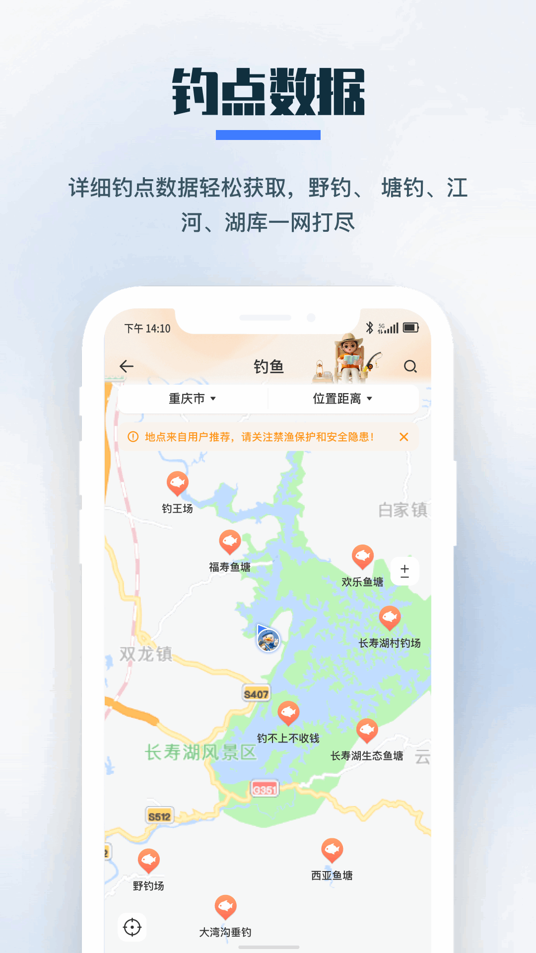 零条卫星地图