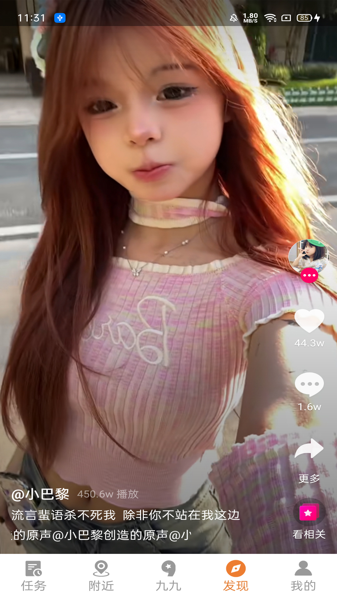 小九九