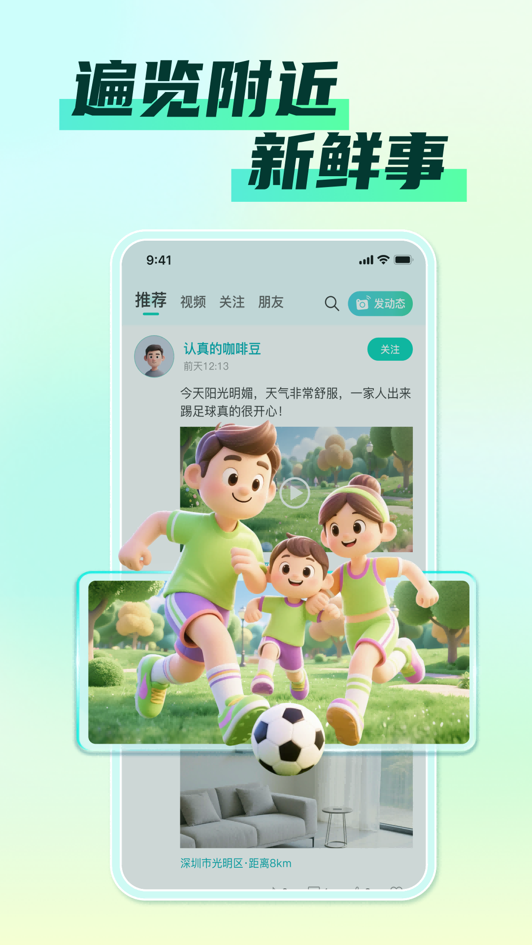摇摇帮