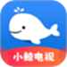 小鲸电视